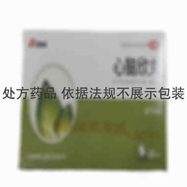 心脑欣丸 1g*10袋 江苏康缘药业股份有限公司