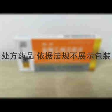 盐酸乙哌立松片 50mg*20s 青岛国海生物制药有限公司