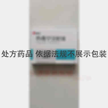 优选 热毒宁注射液