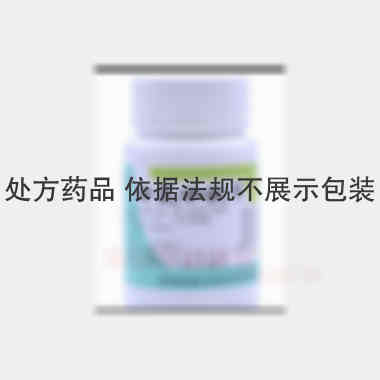 优选 酚氨咖敏片