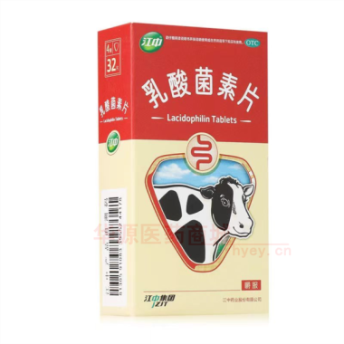 优选 乳酸菌素片(江中
