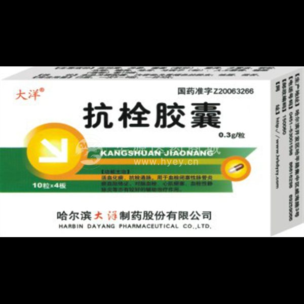 优选 抗栓胶囊