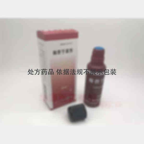 优选 骨质宁搽剂