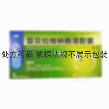 雷贝拉唑钠肠溶胶 10mg*7s 珠海润都制药股份有限公司