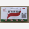 优选 咳特灵胶囊