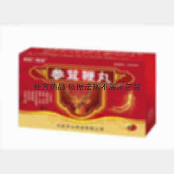 优选 参茸鞭丸