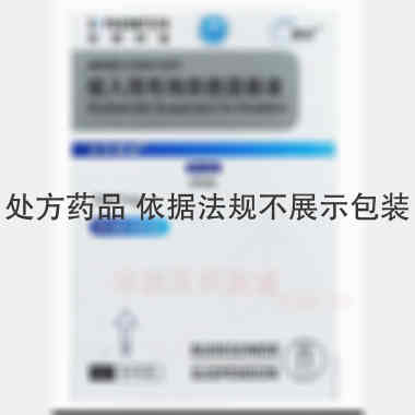 吸入用布地奈德混 2ml:1mg 长风药业股份有限公司
