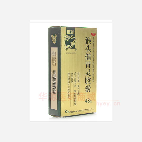 优选 猴头健胃灵胶囊