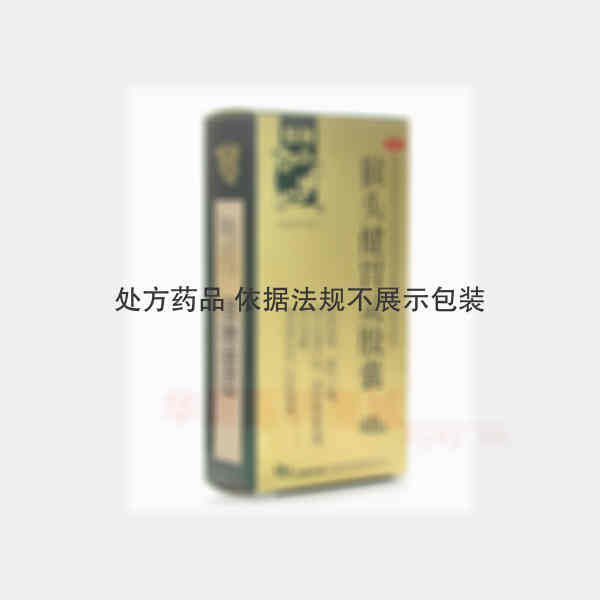 优选 猴头健胃灵胶囊
