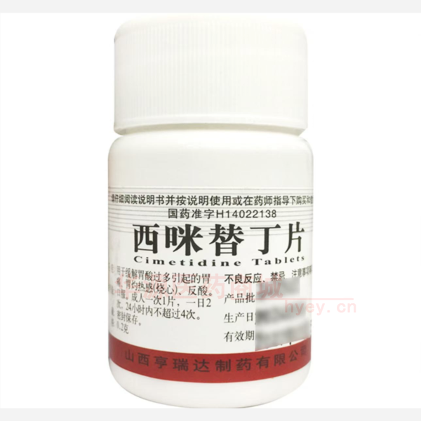优选 西咪替丁片
