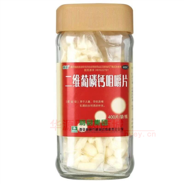 优选 二维葡磷钙咀嚼片