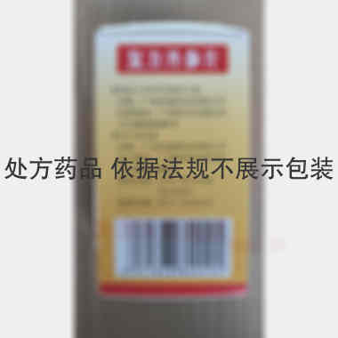 复方丹参片(套盒 200s 广西世彪药业有限公司