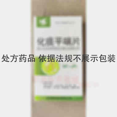 化痰平喘片 12s*2板 吉林隆泰制药有限责任公司