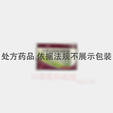 兰索拉唑肠溶胶囊 30mg*14s 北京红林制药有限公司