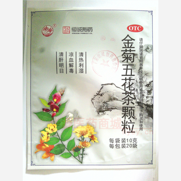 优选 金菊五花茶颗粒