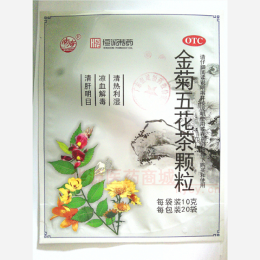 优选 金菊五花茶颗粒