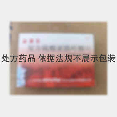 优选 复方硫酸亚铁叶酸