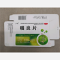 优选 咽炎片
