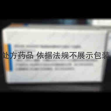 优选 注射用乳糖酸阿奇