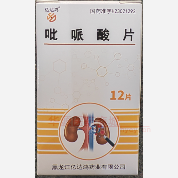 优选 吡哌酸片（套盒）