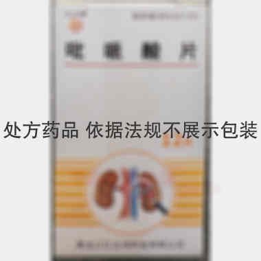 优选 吡哌酸片（套盒）