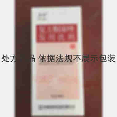 复方酮康唑发用洗 100ml 杭州易舒特药业有限公司