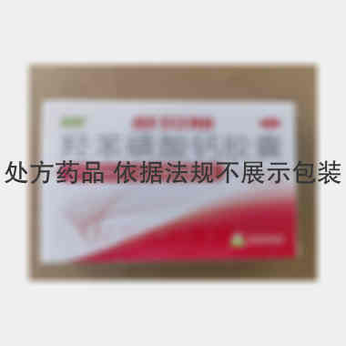 优选 羟苯磺酸钙胶囊(