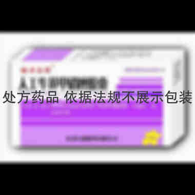 人工牛黄甲硝唑胶