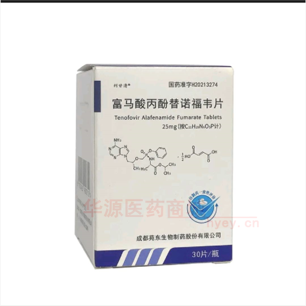 优选 富马酸丙酚替诺福