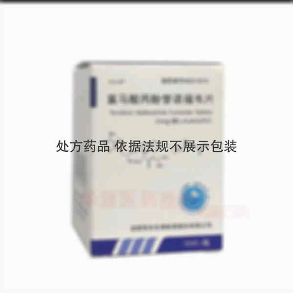 优选 富马酸丙酚替诺福