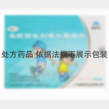 盐酸西替利嗪口服 10ml:10mg*5支 康臣药业(内蒙古)有限责任公司