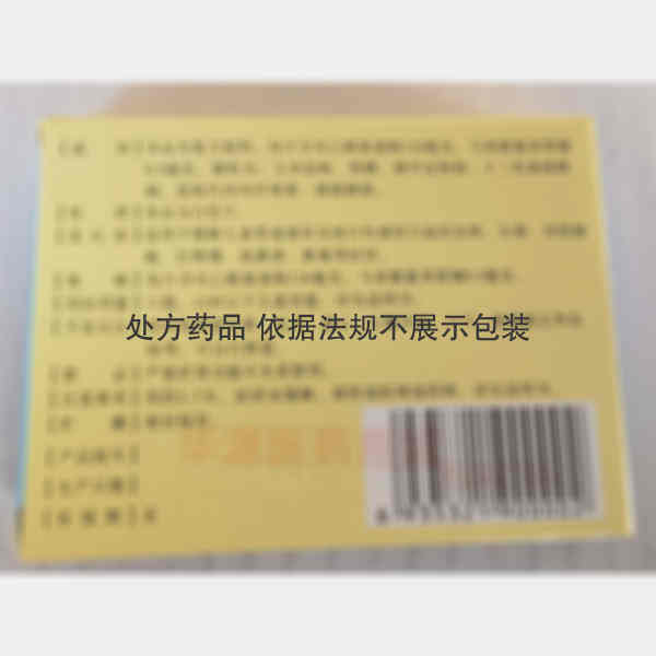优选 小儿氨酚那敏片