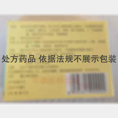 优选 小儿氨酚那敏片