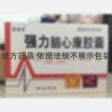 强力脑心康胶囊 0.3g*14s*2板 通化吉通药业有限公司