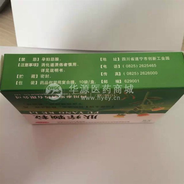 优选 肤痒颗粒