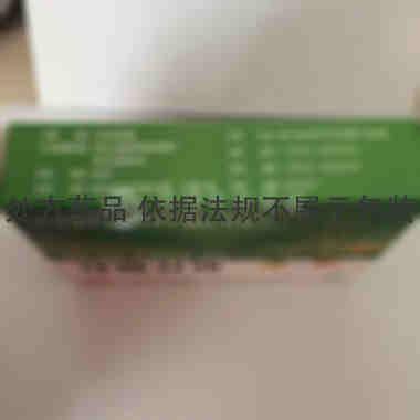 优选 肤痒颗粒