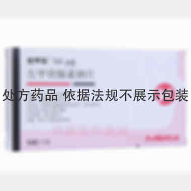 优选 左甲状腺素钠片(
