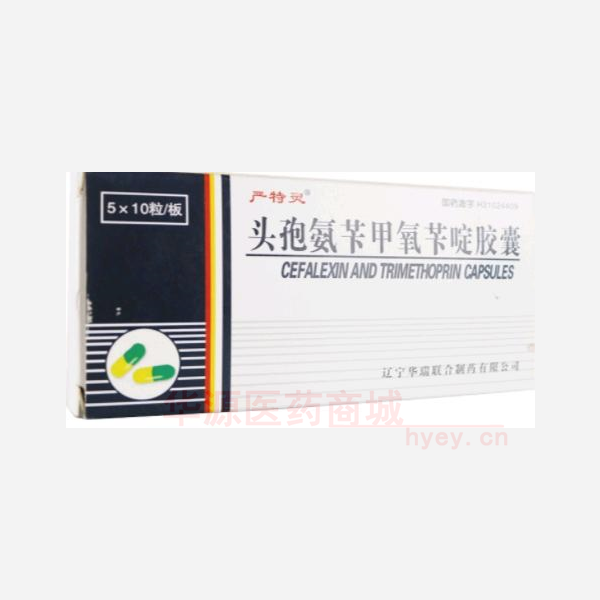优选 头孢氨苄甲氧苄啶