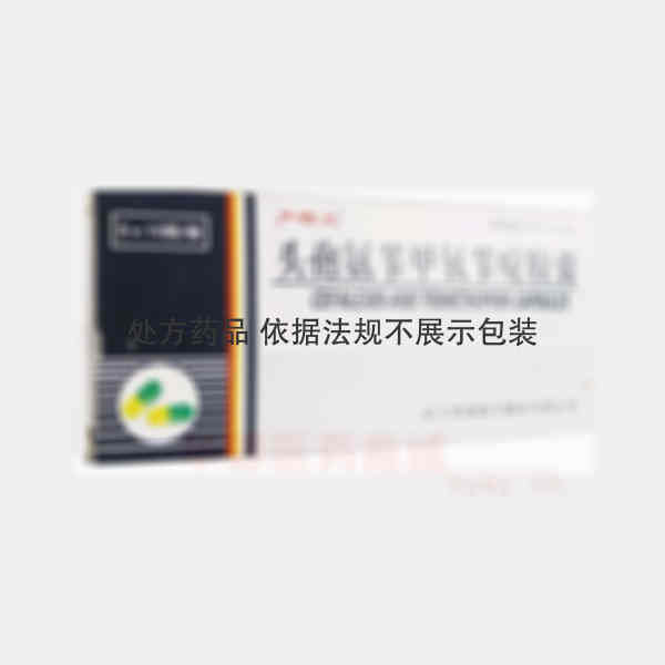 优选 头孢氨苄甲氧苄啶
