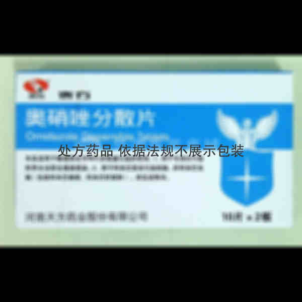 优选 奥硝唑分散片(泰