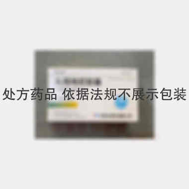 头孢地尼胶囊 0.1g*12s*2板 石家庄四药有限公司