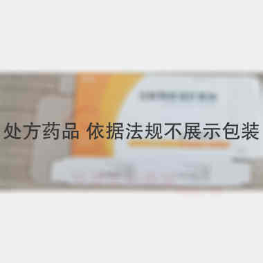 注射用依诺肝素钠 4000AxaIU 四川宏明博思药业有限公司
