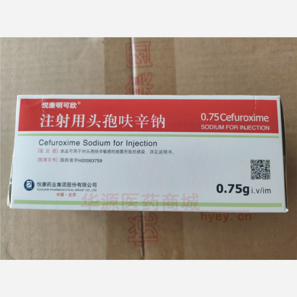 优选 注射用头孢呋辛钠