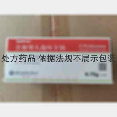 注射用头孢呋辛钠
