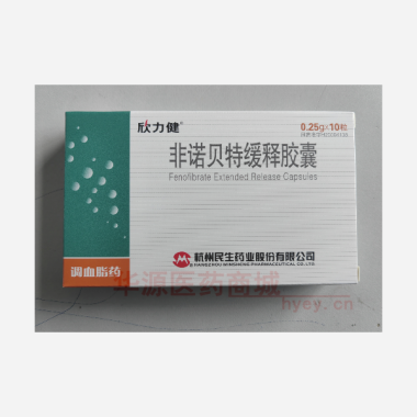 优选 非诺贝特缓释胶囊