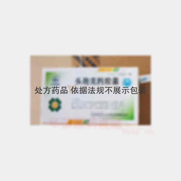 优选 头孢克肟胶囊