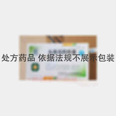 头孢克肟胶囊