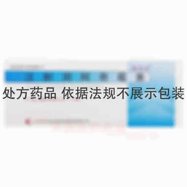 优选 注射用阿奇霉素（