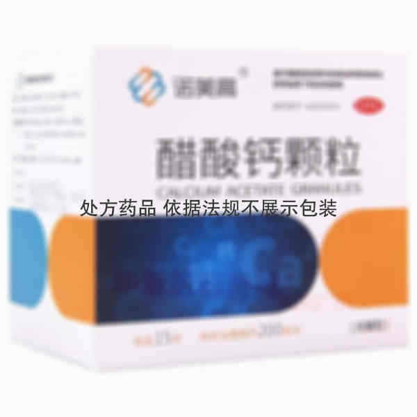 优选 醋酸钙颗粒(无糖