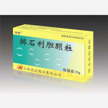 优选 排石利胆颗粒
